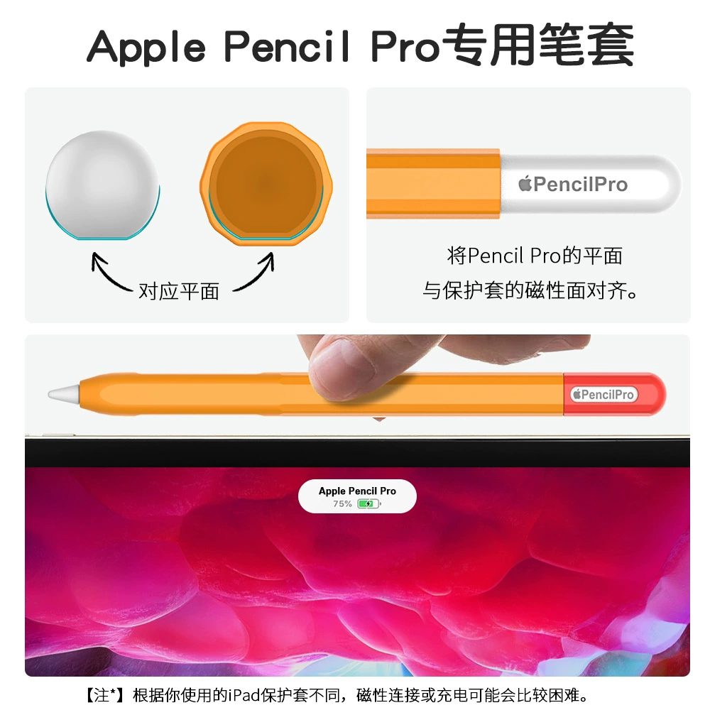 Чехол из кожи ApplePencil Pro для ручки Apple Pencil четвертого поколения Pro сенсорная ручка силиконовый контрастный чехол