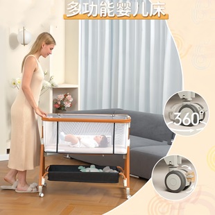婴儿床可移动摇篮床便携式可折叠多功能bb床新生儿宝宝床拼接大床-阿里巴巴