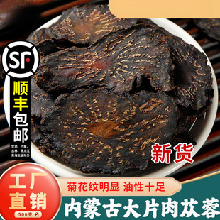 ��ɐ����ș����Ʒ500g���ڃ��ɹŰ����ƴ�ܿ��ɐ���ؼ�