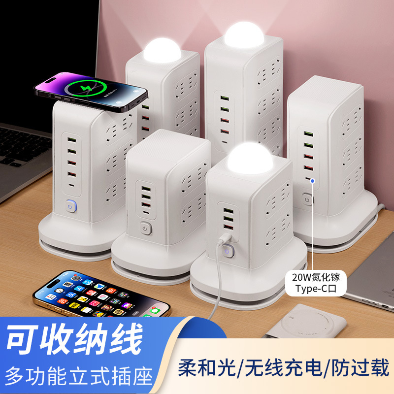 Toma de carga inalámbrica tridimensional con carga rápida USB hogar estudiante dormitorio enchufe tablero poroso multifunción enchufe