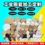多孔陶瓷空气机用发热芯