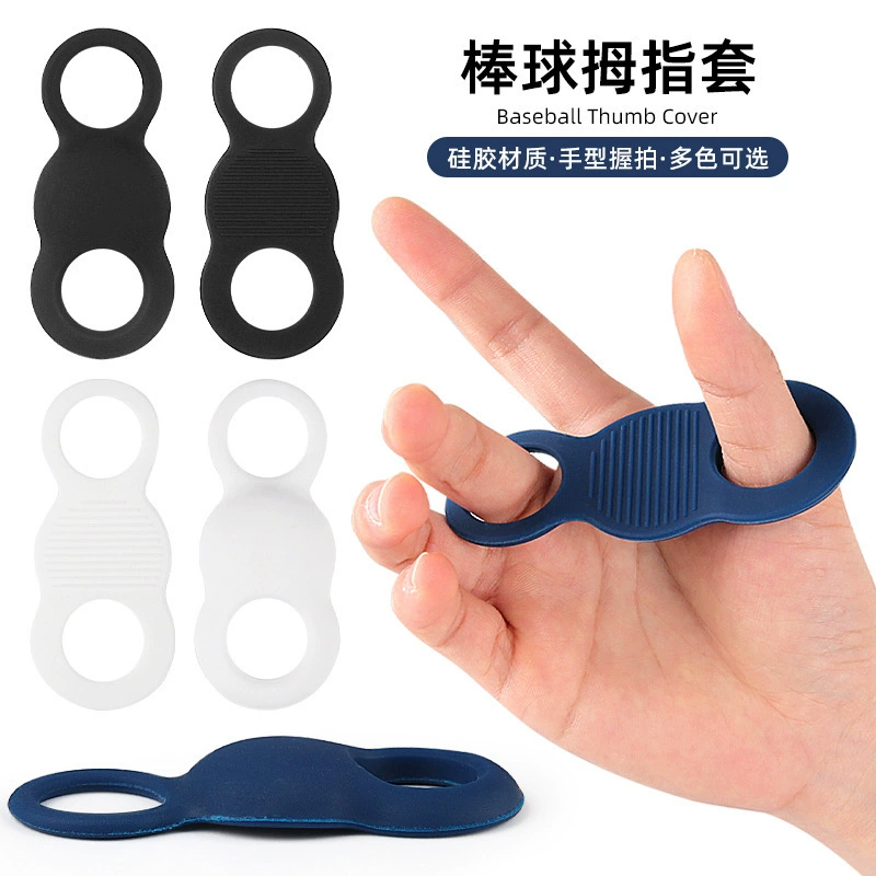 Тренажер для бейсбольного отработки удара большим пальцем, защита "тигровый рот", блокировка ударов, вспомогательный тренажер для улучшения хвата и ударов.