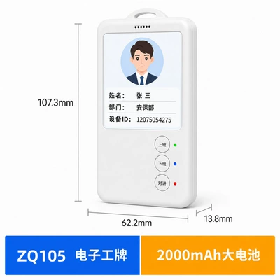Site Employees, SOS Emergency Call – GPS Locator