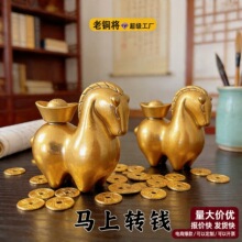 【活动】合金马上转钱摆件元宝转转手把件居家办公装饰品摆件