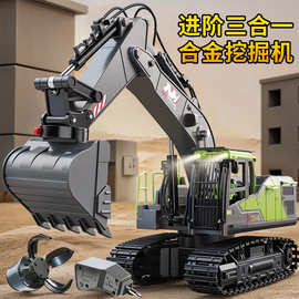14通遥控挖掘机玩具车超大号仿真合金挖土机三合一电动遥控工程车