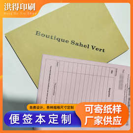 厂家供应32开二联单收据销货销售清单入库单菜单记事本记账本