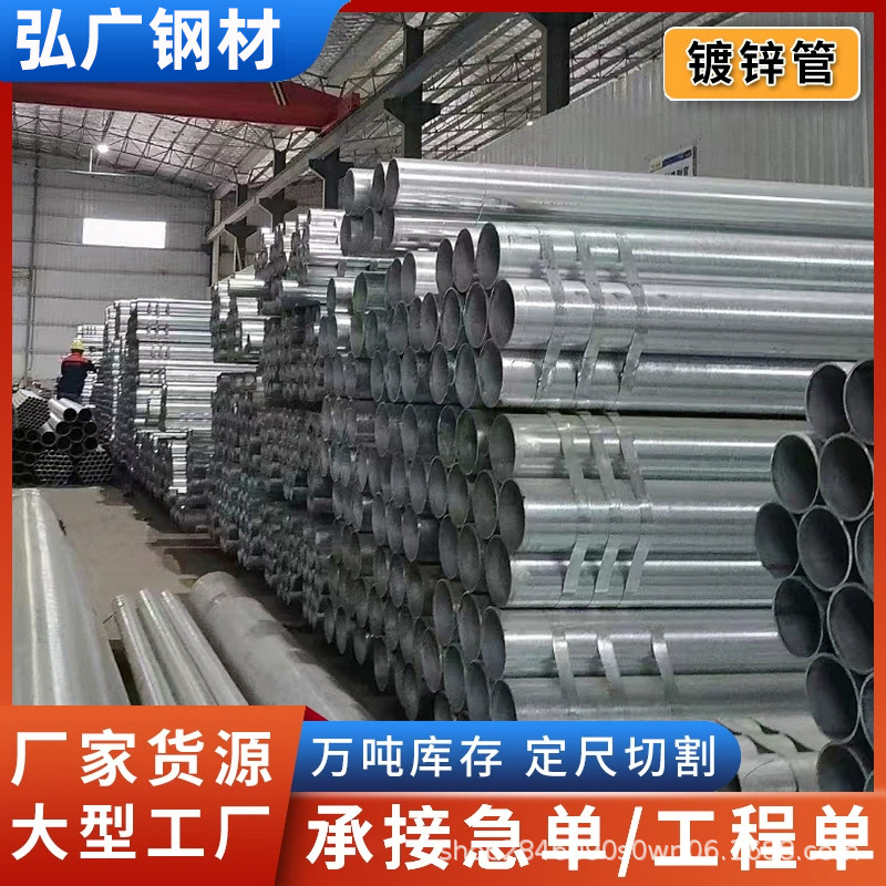 柳州热镀锌方管_实体厂家发货_现货直供_实时报价_镀锌方管价格
