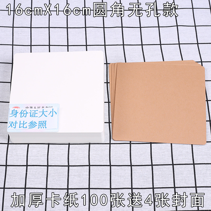 硬質の空白のカードの白いカードの紙の絵画の子供の口は英語の単語のカードを計算します。|undefined
