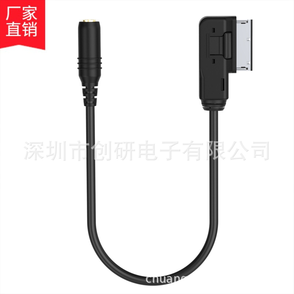 厂家直销跨境USB线AUX线音乐线MI MDI AMI音频适用于奔驰汽车