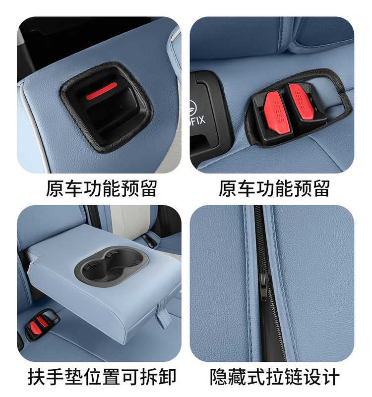Chery Omoda Car-Specific Seat Covers, All-Season Universal, Full Coverage, Dirt-Resistant, Wear-Resistant Leather Seat Covers