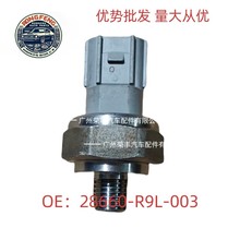 28660-R9L-003w˼CRV׃͉499000-8530܇ԭb