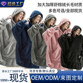 法兰绒毯;女士家居服;绒毯