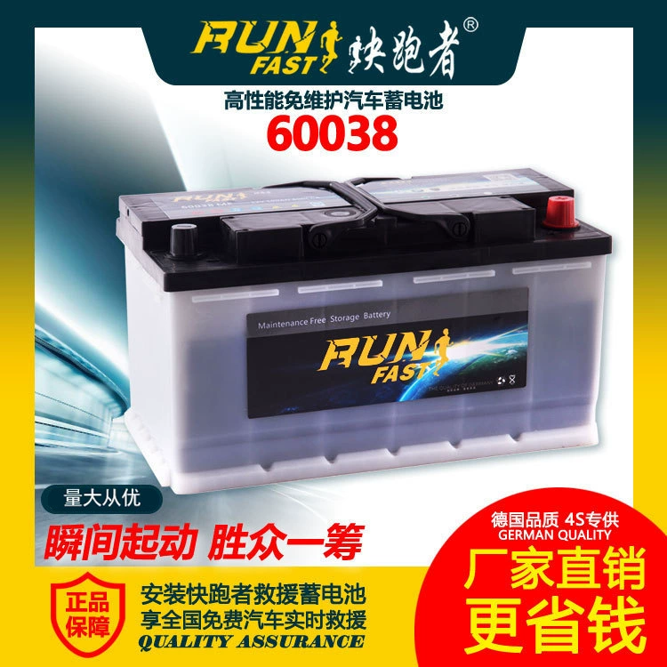 Производитель 12V100AH Необслуживаемая автомобильная аккумуляторная батарея Быстрый бегун бренд 60038 стартерная батарея