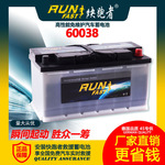 适用于奥迪A6A8Q5Q7奔驰雷英伦TX4 快跑者汽车电瓶12V100AH免维护