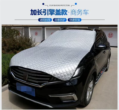 Winter Frost and Snow Protection, Car snow shield - snow-cover