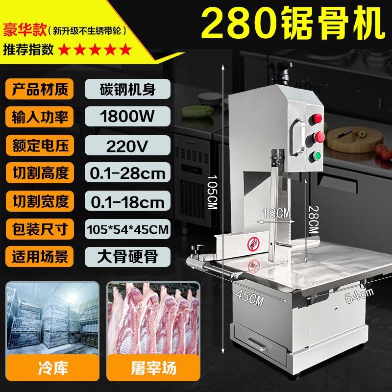 Sierra de huesos doméstica automática pequeña máquina de corte de huesos comerciales costillas de carne congelada pezuña de cerdo y carne de hueso de oveja image 30
