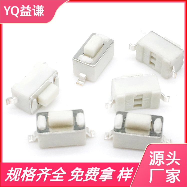 生产厂家供应JH-019全白色耐温高3*6*4.3正按贴片轻触开关3*6*5