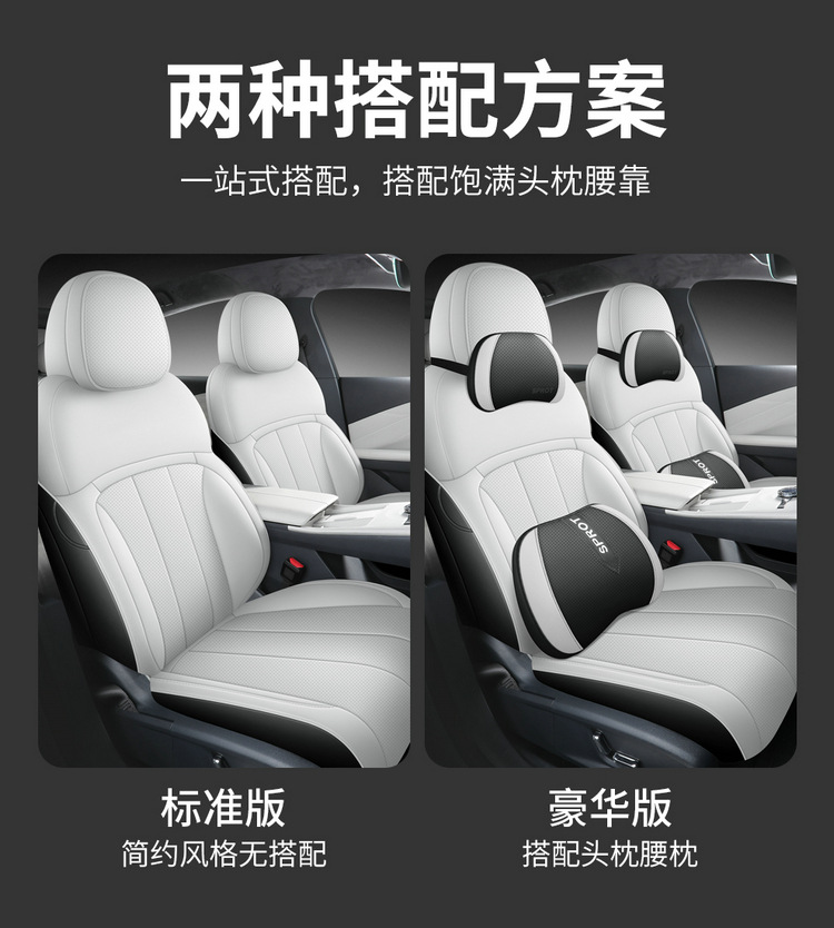 Suitable for Geely Galaxy Xingyao 8Em Seat Cushion, Universal Seat Cover for All Seasons, Xingyao 8Em Perforated Breathable Special Seat Cover