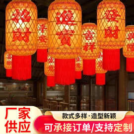 油纸竹编灯笼油纸竹子吊灯中式复古茶楼饭店火锅餐厅古风灯笼