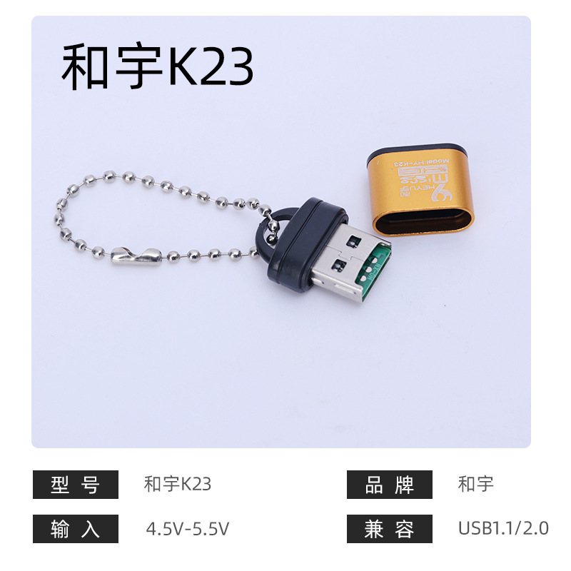 和宇オールインワン高速カードリーダースマートフォンパソコン接続コンバータsdカードusbミニディスク|undefined
