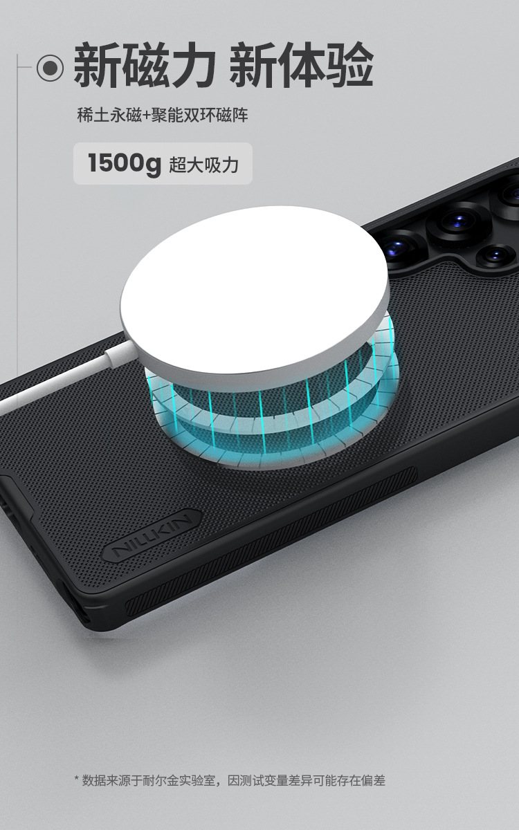Ốp lưng từ tính Nillkin chống rơi cho Samsung S25 Ultra, tấm chắn mờ Pro — Tấm chắn hút từ-đen chi tiết 11