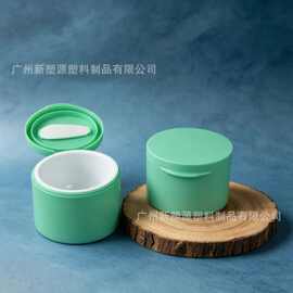 厂家现货定制勺子100g翻盖圆罐78牙卸妆膏罐pp单层新款可替换内胆