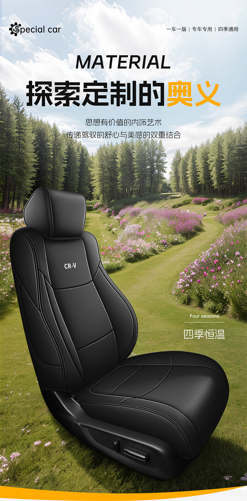 Honda CRV 12-24 Smart Collar Edition Urban Edition Fashion Edition Seat Cover Four Seasons Cushion Full Package Applicable Seat Cover