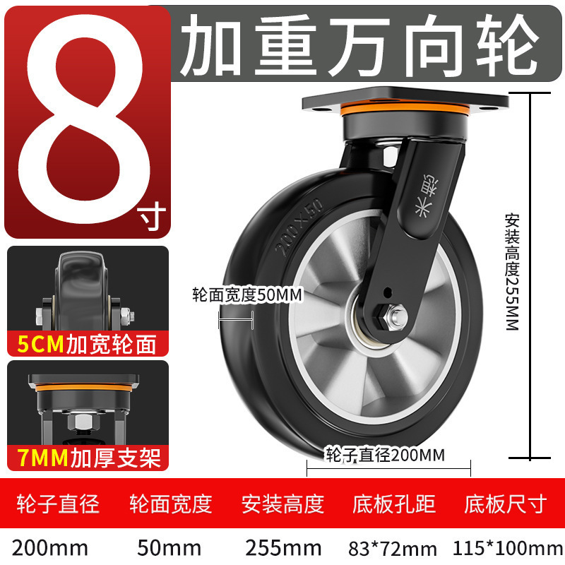 高耐久サイレントゴムホイールユニバーサルホイールトロリープーリートロリートレーラーホイール耐荷重ユニバーサルホイールホイールキャスター|undefined
