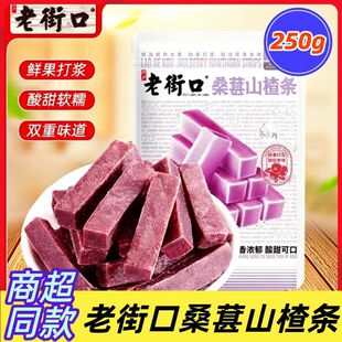 �Ͻֿ�ɣ��ɽ髗l250g���b��ͯ�����_θ�������e��ʳ�������T��ʳ