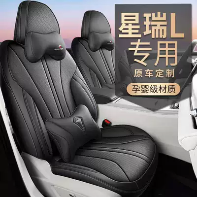 Geely – Modelə uyğun (Original) oturacaq örtükləri 2024-2025, Full Set