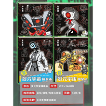 ԪRͰ˺ͱOġҕˈDСW胺ͯ