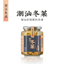 潮汕集锦地都冬菜特产海鲜砂锅粥调料品天津正宗腌制咸菜280g下粥