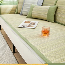 蔺草沙发垫夏季夏天款凉席坐垫子防滑沙发套罩2025新款夏用