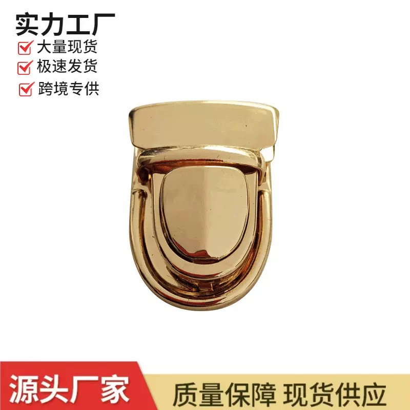 箱包配件箱包五金锁扣手作diy泫雅同款锁扣铁皮插锁编织鸭嘴锁