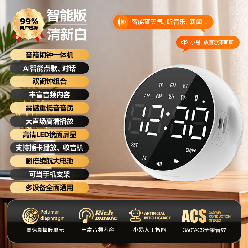 学生時計 Bluetooth オーディオ長いバッテリー寿命音声ブロードキャストポータブル小型タッチスクリーン LCD タイミング目覚まし時計スピーカーワイヤレス|undefined