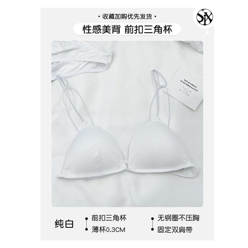 Six Rabbits セクシーなフレンチユーライトディープ V 三角カップフロントボタン美しいバック女性の下着薄い下着ブラジャー|undefined
