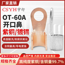 OT-60A�_�ڱ��~�������~�~�������䉺�Ӿ����Ӽ��~�Ӿ��~����