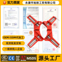 厂家批发90°铝合金小角夹画相框玻璃鱼缸固定器加固木工固定夹子