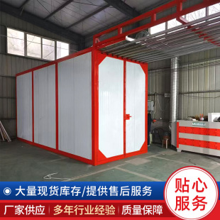 Customized Spray Painting Equipment, Paint Room, Spray Painting Equipment, Industrial Drying Room, Full Set of Curing Oven, High Temperature Paint Room