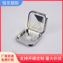 厂家供应 翻盖 方形粉饼盒 方形干粉盒遮瑕饼 化妆品包材