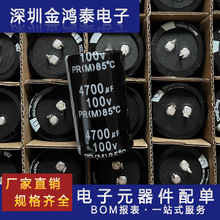 ţ늽 100V4700UF we30x50mm 35x50mm 늺Cţ_