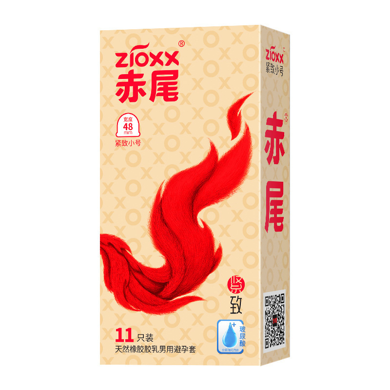 赤尾ヒアルロン酸コンドーム全シリーズ代理卸売りコンドーム特恵プラチナ超薄無貯蔵小貯蔵純正品|undefined