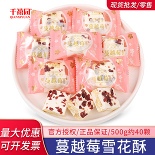 ��Խݮѩ������ܛ�ǽY��ϲ��ɢ�b��Y�д��ǹ��k������ʳɢ�b���l