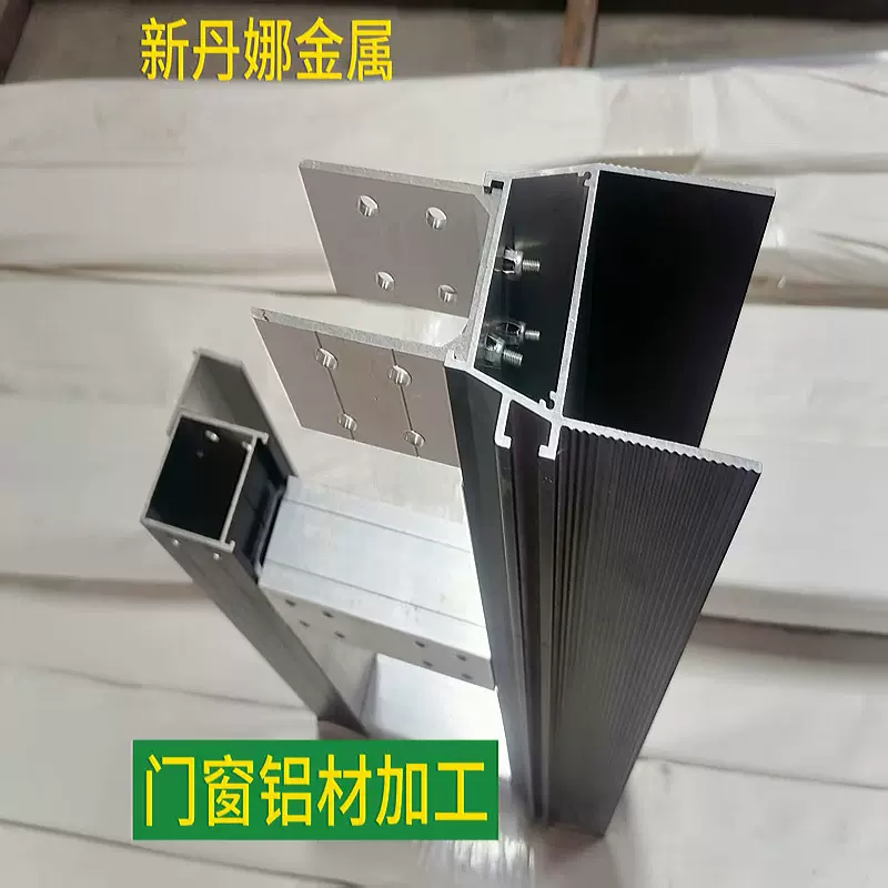 门窗型材挤压   配套生产铝合金配件