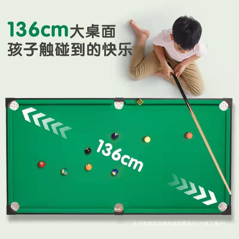 儿童台球孩子6男孩台球桌家用迷你桌球台玩具桌面小型室内桌球8|undefined