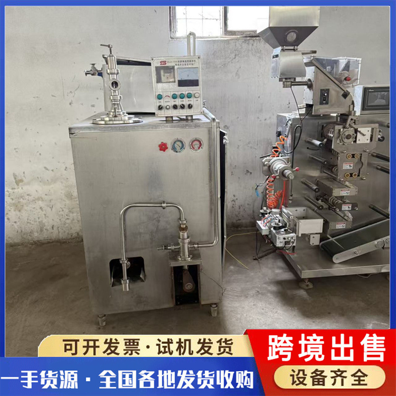 Ice Cream Freezing Machine for Sale, Used Commercial Ice Cream Freezing Machine, Fully Automatic Ice Maker, Ice Flake Machine