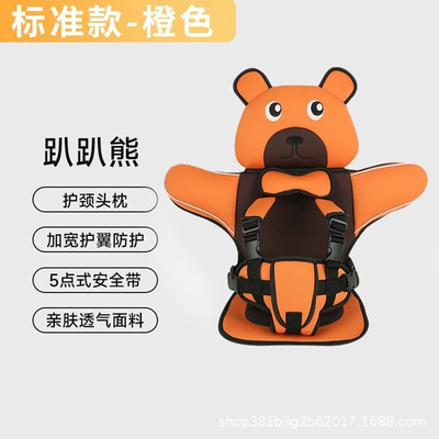 Dining chair – Other Automotive Safety Supplies - orange-huggable-bear