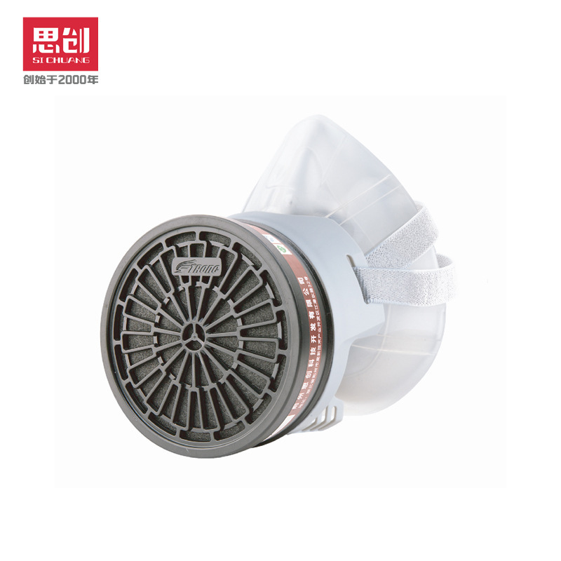 思创ST-FDL 防毒面具防有机无机氨酸性气体喷漆农药焊烟防毒面罩