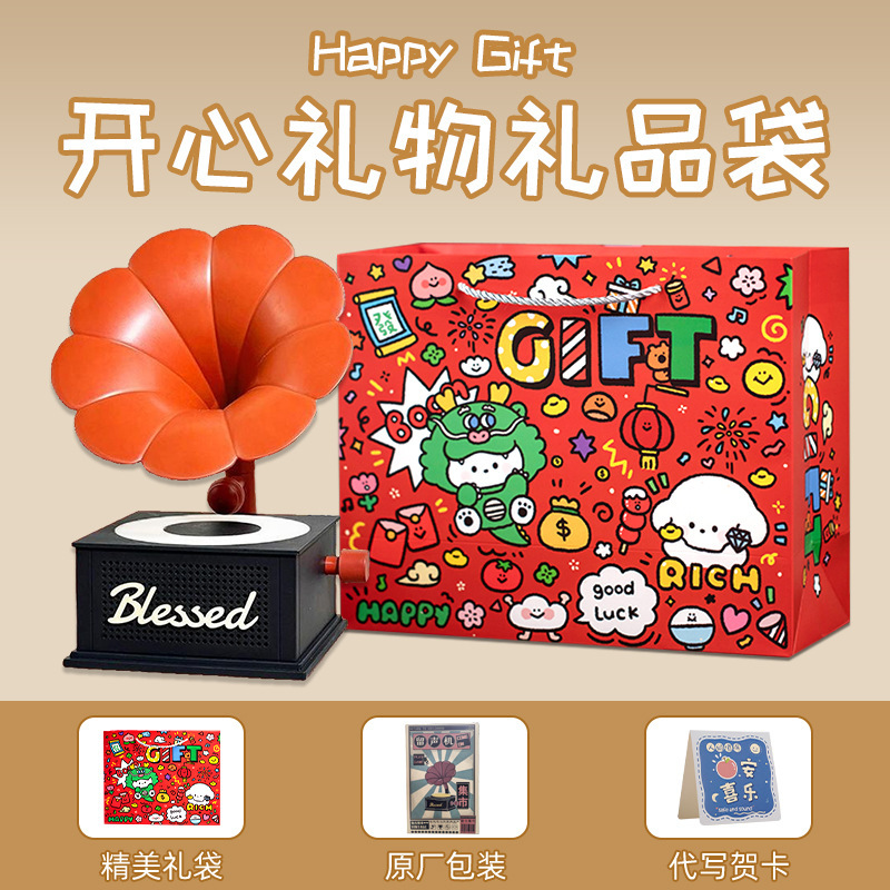 レトロな蓄音機のブルートゥースの音響の高い顔の値のレトロなレコードのサブウーファの家庭用の白い騒音の雰囲気のランプの小さいスピーカー|undefined