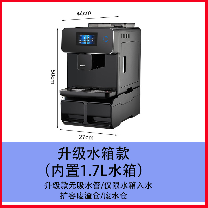 Oficina A10 pantalla táctil máquina de café automática hogar comercial de un solo clic italiano concentrado americano automático leche espuma